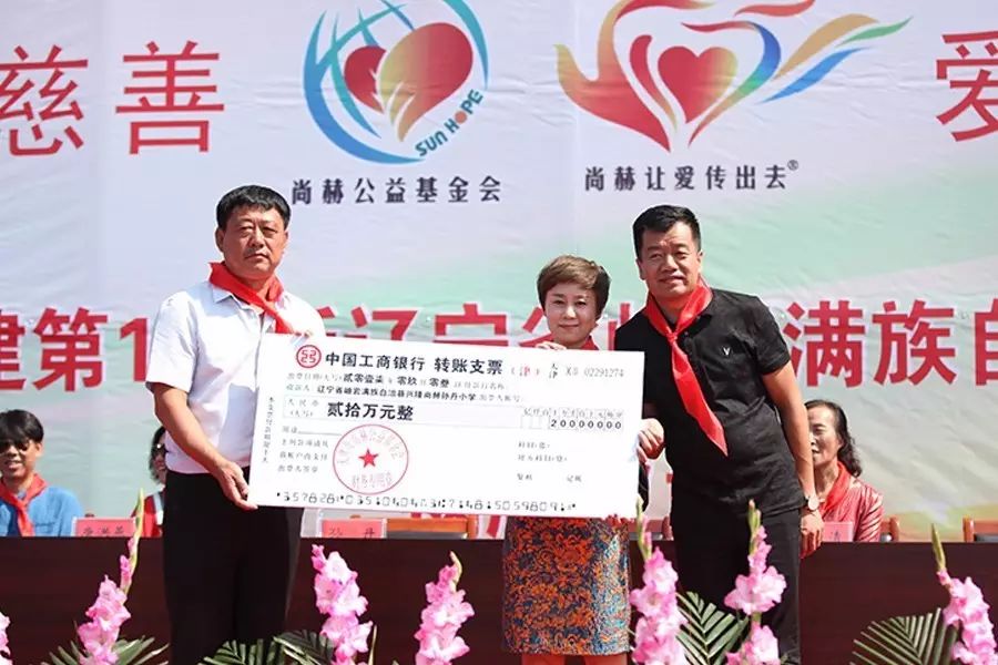 第114所 岫岩满族自治县兴隆米兰·体育_米兰(中国)孙丹小学 第114所 岫岩满族自治县兴隆米兰·体育_米兰(中国)孙丹小学