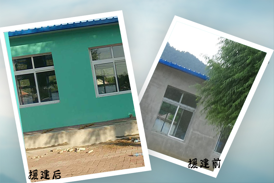 第114所 岫岩满族自治县兴隆米兰·体育_米兰(中国)孙丹小学 第114所 岫岩满族自治县兴隆米兰·体育_米兰(中国)孙丹小学