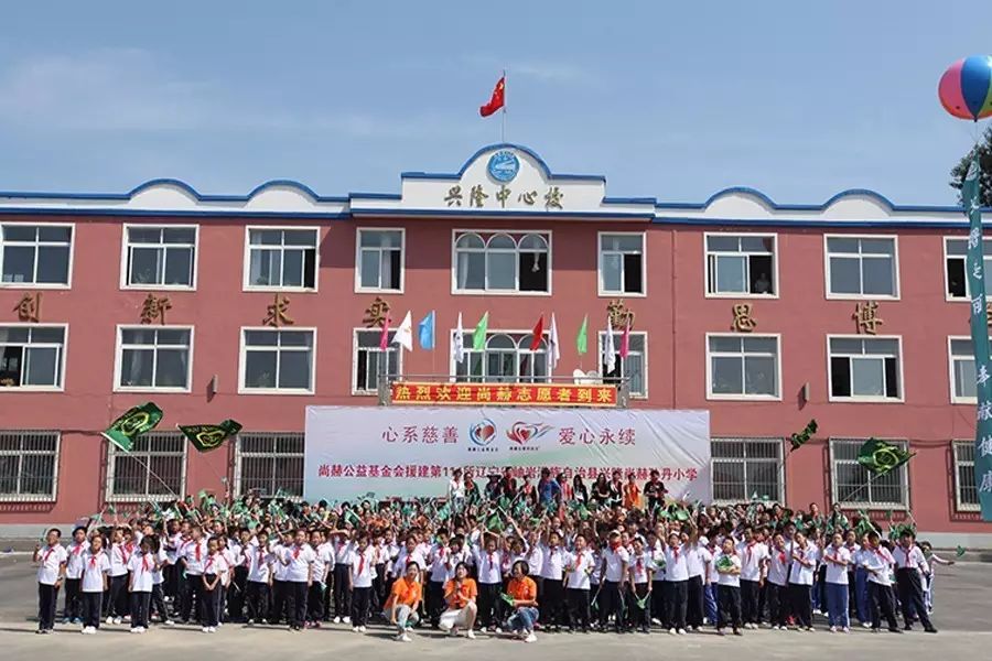 第114所 岫岩满族自治县兴隆米兰·体育_米兰(中国)孙丹小学 第114所 岫岩满族自治县兴隆米兰·体育_米兰(中国)孙丹小学