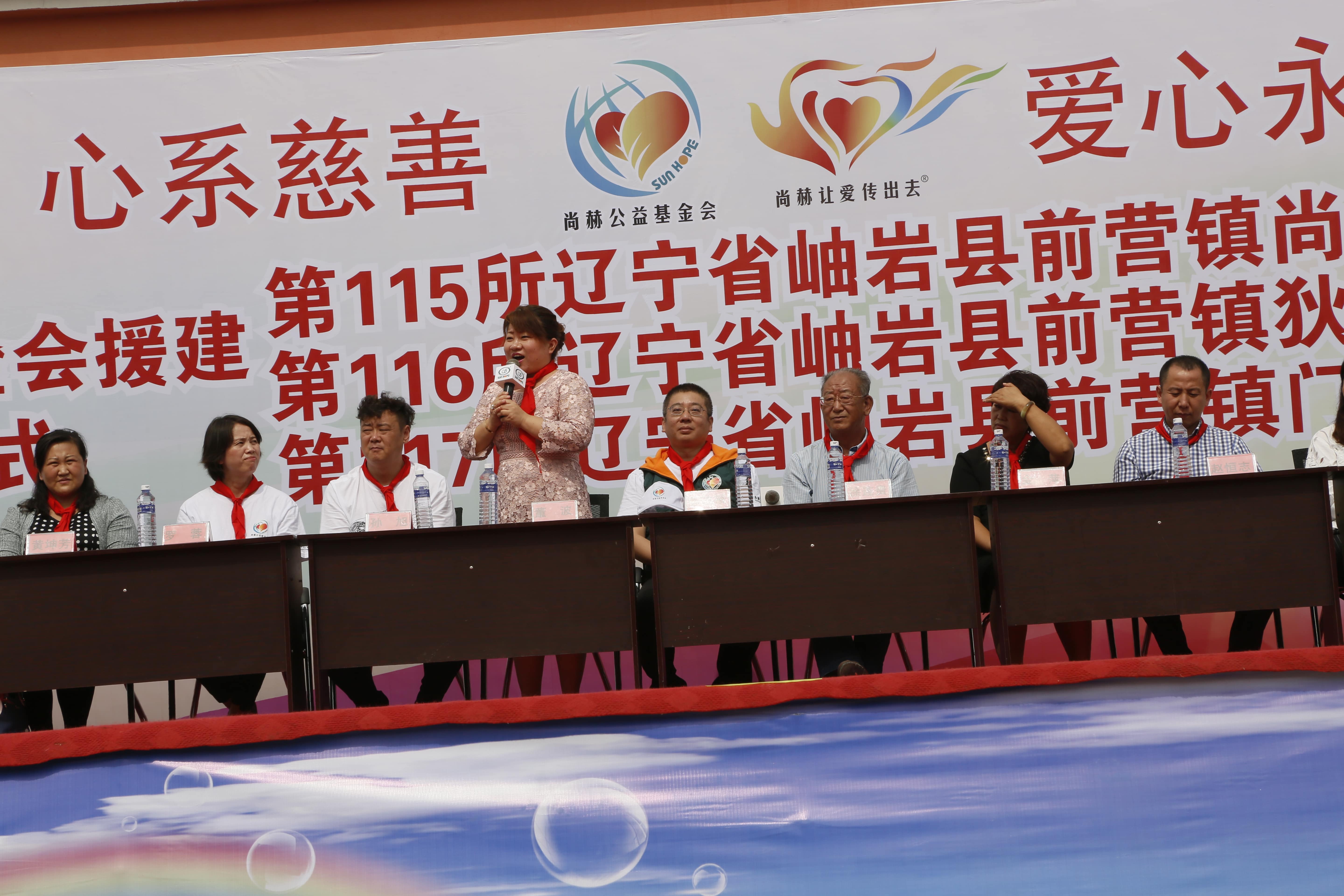 第116所 岫岩县前营镇狄家堡米兰·体育_米兰(中国)董波小学 第116所 岫岩县前营镇狄家堡米兰·体育_米兰(中国)董波小学