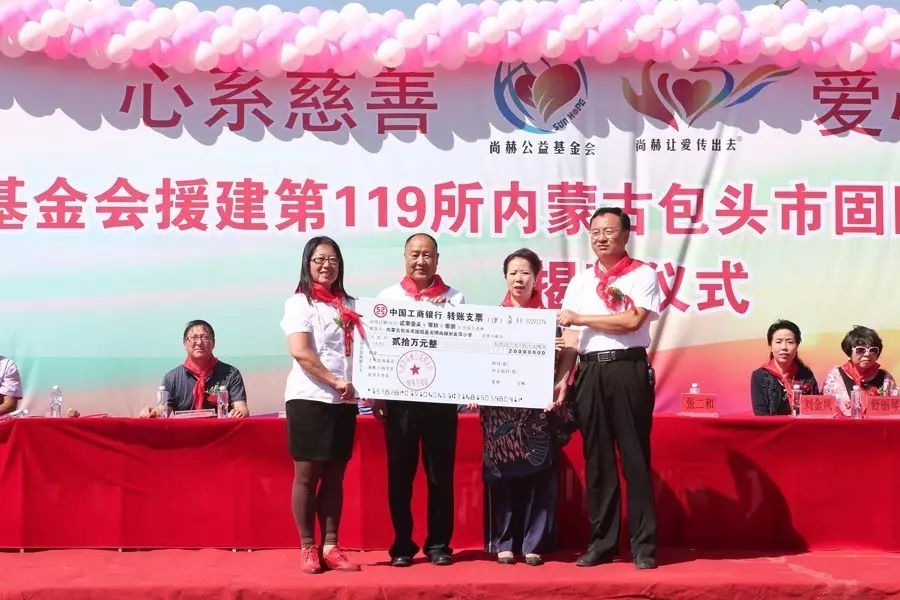 第119所 包头市固阳县光明米兰·体育_米兰(中国)刘金萍小学 第119所 包头市固阳县光明米兰·体育_米兰(中国)刘金萍小学
