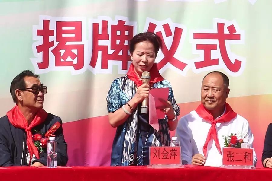 第119所 包头市固阳县光明米兰·体育_米兰(中国)刘金萍小学 第119所 包头市固阳县光明米兰·体育_米兰(中国)刘金萍小学