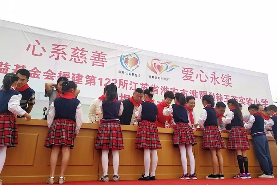 第122所 淮安市淮阴米兰·体育_米兰(中国)王茹实验小学 第122所 淮安市淮阴米兰·体育_米兰(中国)王茹实验小学
