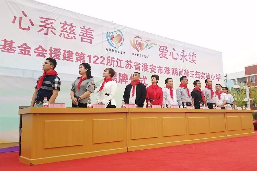 第122所 淮安市淮阴米兰·体育_米兰(中国)王茹实验小学 第122所 淮安市淮阴米兰·体育_米兰(中国)王茹实验小学