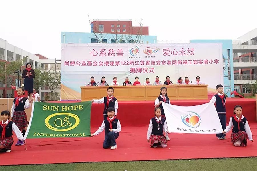 第122所 淮安市淮阴米兰·体育_米兰(中国)王茹实验小学 第122所 淮安市淮阴米兰·体育_米兰(中国)王茹实验小学