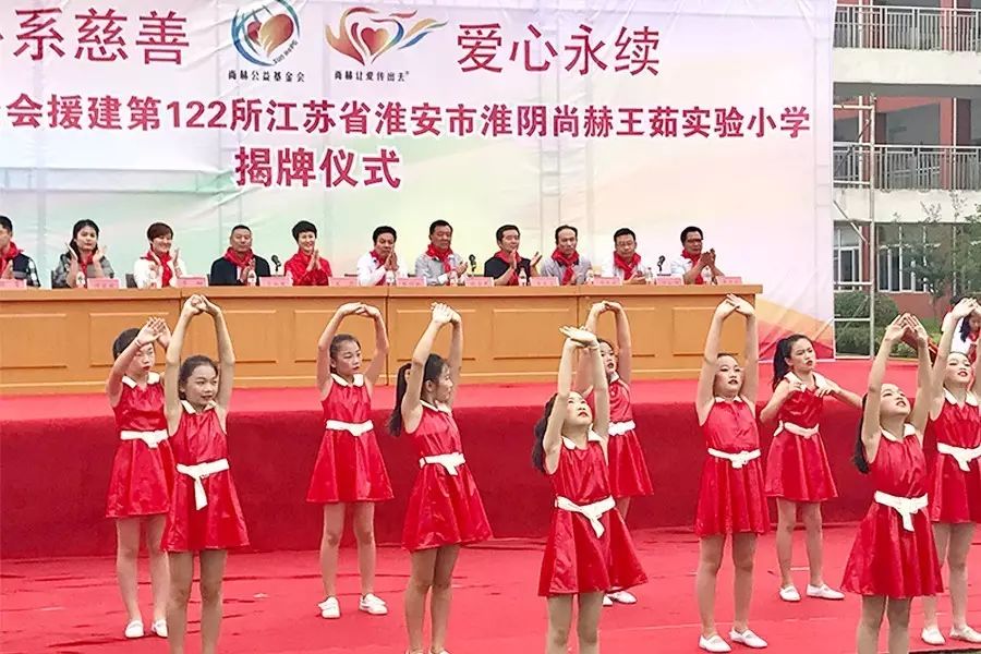 第122所 淮安市淮阴米兰·体育_米兰(中国)王茹实验小学 第122所 淮安市淮阴米兰·体育_米兰(中国)王茹实验小学