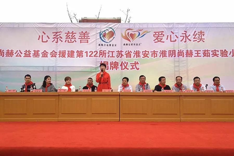 第122所 淮安市淮阴米兰·体育_米兰(中国)王茹实验小学 第122所 淮安市淮阴米兰·体育_米兰(中国)王茹实验小学