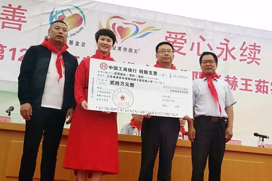 第122所 淮安市淮阴米兰·体育_米兰(中国)王茹实验小学 第122所 淮安市淮阴米兰·体育_米兰(中国)王茹实验小学