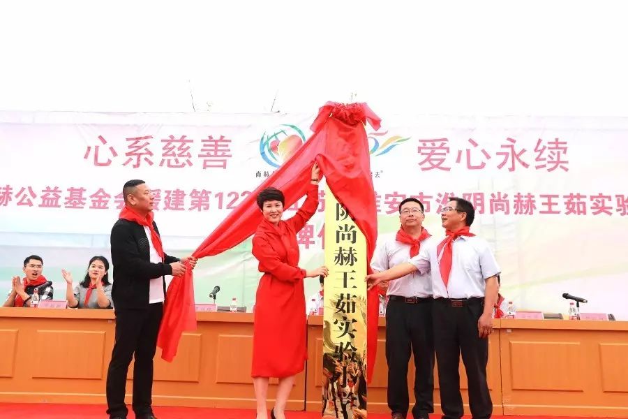 第122所 淮安市淮阴米兰·体育_米兰(中国)王茹实验小学 第122所 淮安市淮阴米兰·体育_米兰(中国)王茹实验小学