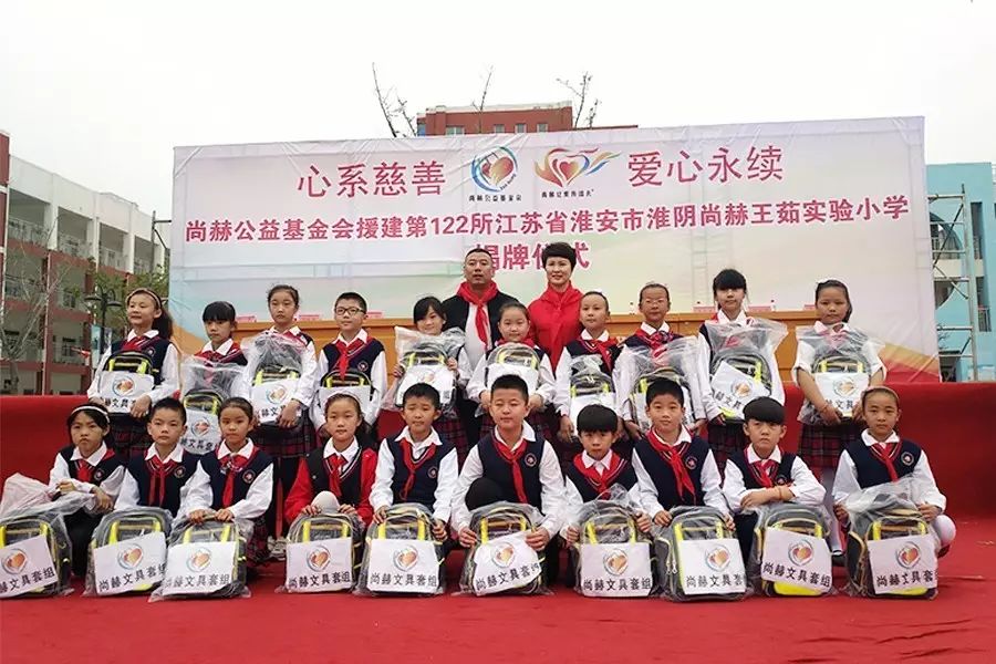 第122所 淮安市淮阴米兰·体育_米兰(中国)王茹实验小学 第122所 淮安市淮阴米兰·体育_米兰(中国)王茹实验小学