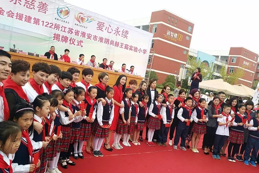 第122所 淮安市淮阴米兰·体育_米兰(中国)王茹实验小学 第122所 淮安市淮阴米兰·体育_米兰(中国)王茹实验小学