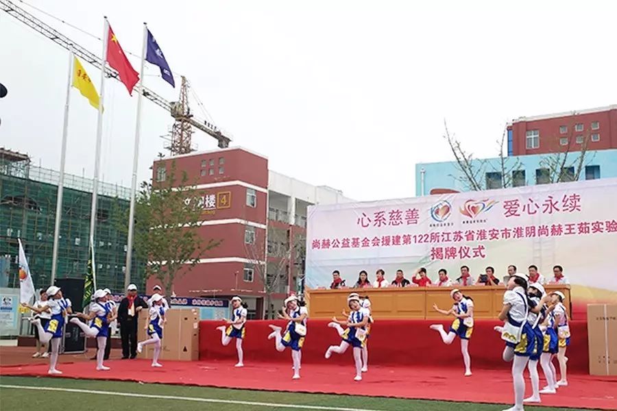 第122所 淮安市淮阴米兰·体育_米兰(中国)王茹实验小学 第122所 淮安市淮阴米兰·体育_米兰(中国)王茹实验小学