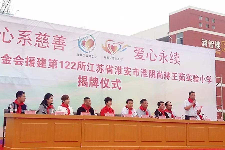 第122所 淮安市淮阴米兰·体育_米兰(中国)王茹实验小学 第122所 淮安市淮阴米兰·体育_米兰(中国)王茹实验小学