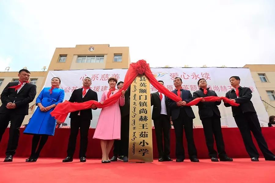 第122所 淮安市淮阴米兰·体育_米兰(中国)王茹实验小学 第122所 淮安市淮阴米兰·体育_米兰(中国)王茹实验小学