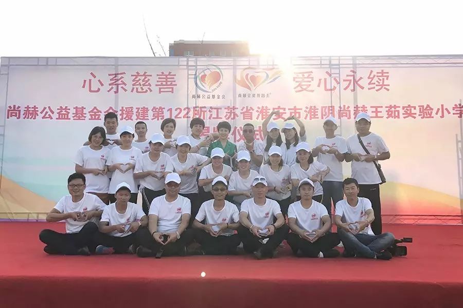 第122所 淮安市淮阴米兰·体育_米兰(中国)王茹实验小学 第122所 淮安市淮阴米兰·体育_米兰(中国)王茹实验小学