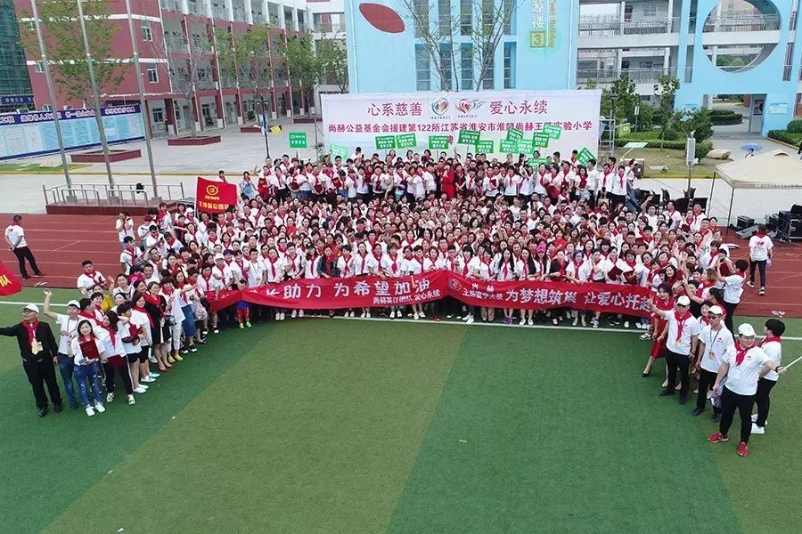 第122所 淮安市淮阴米兰·体育_米兰(中国)王茹实验小学 第122所 淮安市淮阴米兰·体育_米兰(中国)王茹实验小学