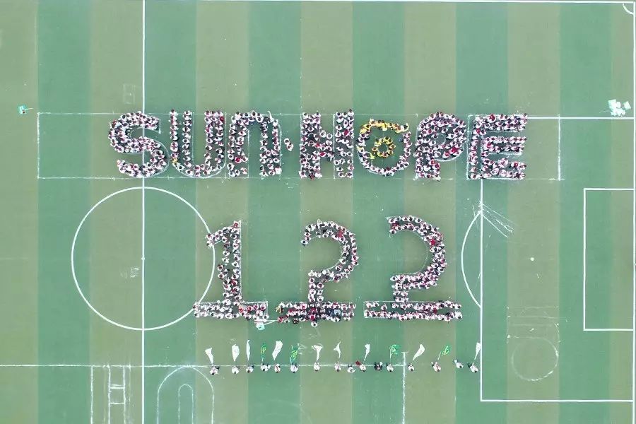 第122所 淮安市淮阴米兰·体育_米兰(中国)王茹实验小学 第122所 淮安市淮阴米兰·体育_米兰(中国)王茹实验小学