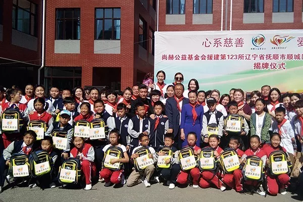 第123所 抚顺市顺城区米兰·体育_米兰(中国)张玉梅新华第一小学校 第123所 抚顺市顺城区米兰·体育_米兰(中国)张玉梅新华第一小学校