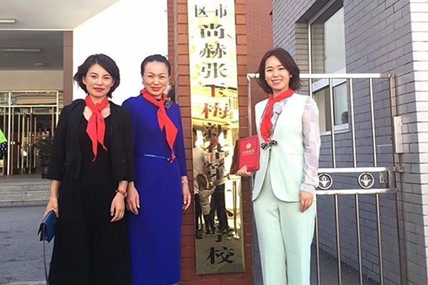 第123所 抚顺市顺城区米兰·体育_米兰(中国)张玉梅新华第一小学校 第123所 抚顺市顺城区米兰·体育_米兰(中国)张玉梅新华第一小学校