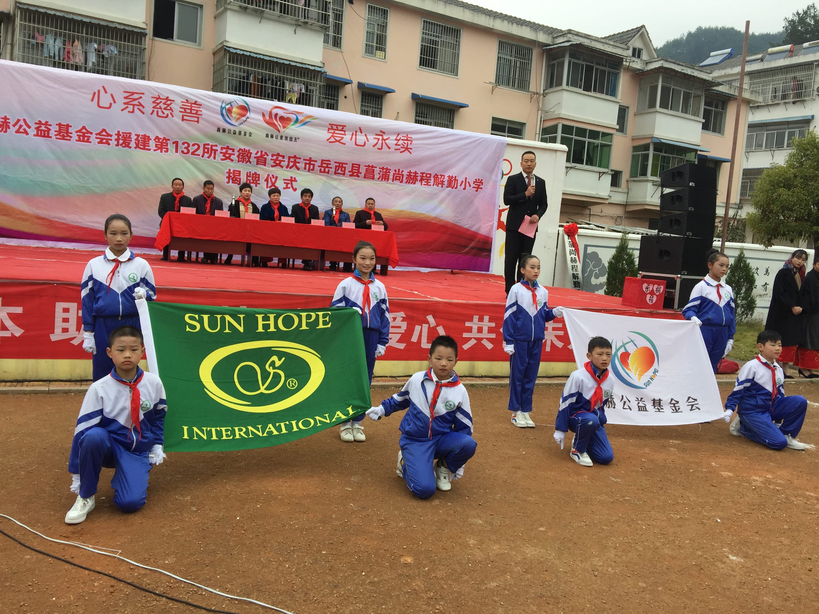 第132所 安庆市岳西县菖蒲米兰·体育_米兰(中国)程解勤小学 第132所 安庆市岳西县菖蒲米兰·体育_米兰(中国)程解勤小学