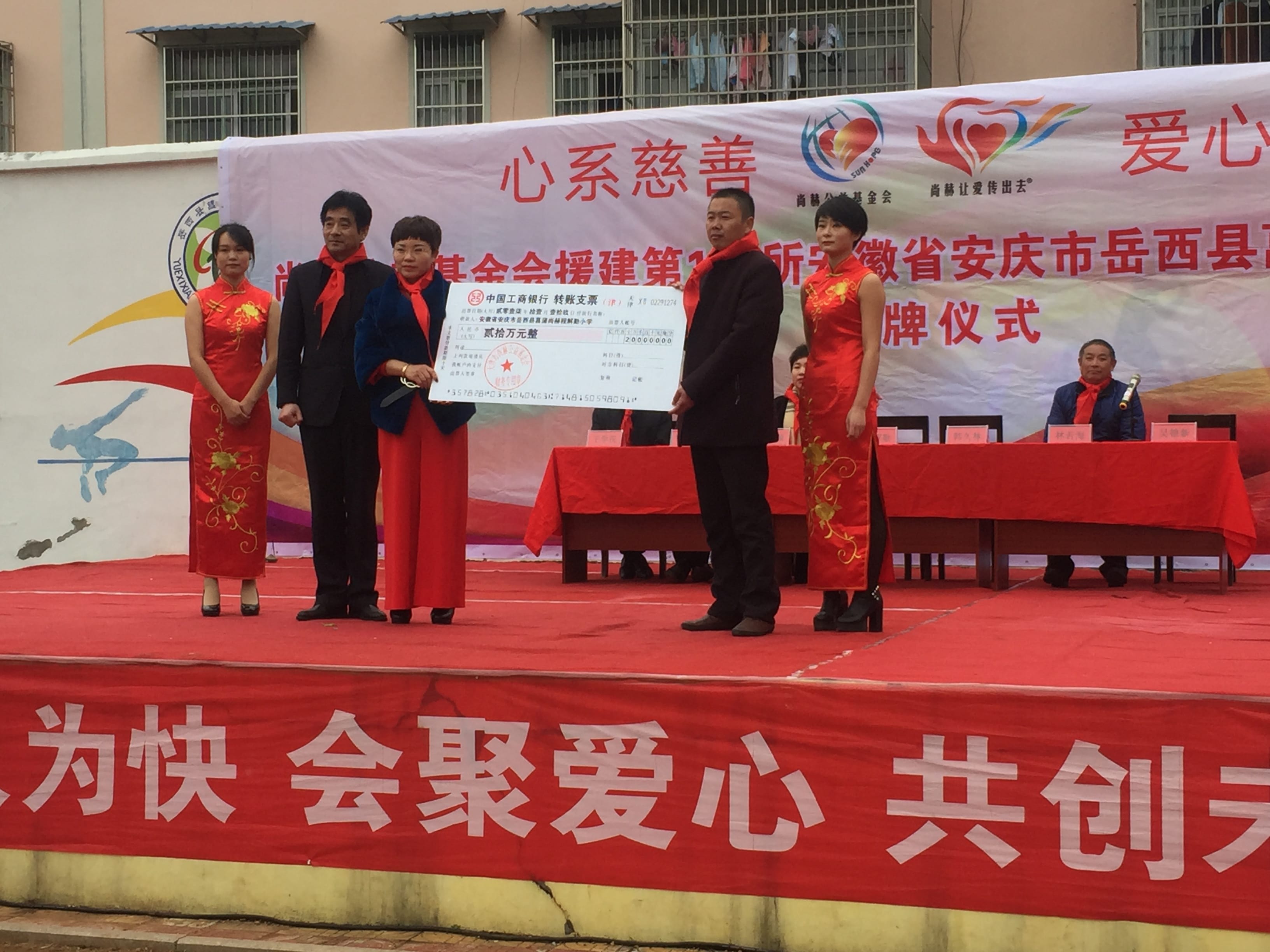 第132所 安庆市岳西县菖蒲米兰·体育_米兰(中国)程解勤小学 第132所 安庆市岳西县菖蒲米兰·体育_米兰(中国)程解勤小学