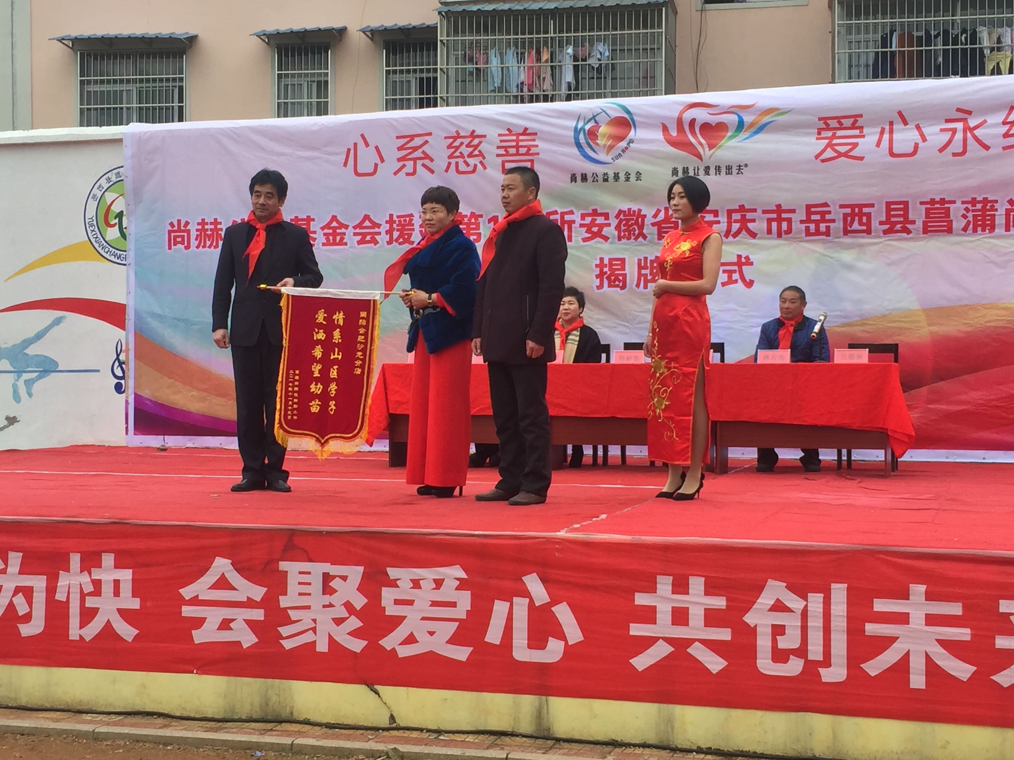 第132所 安庆市岳西县菖蒲米兰·体育_米兰(中国)程解勤小学 第132所 安庆市岳西县菖蒲米兰·体育_米兰(中国)程解勤小学