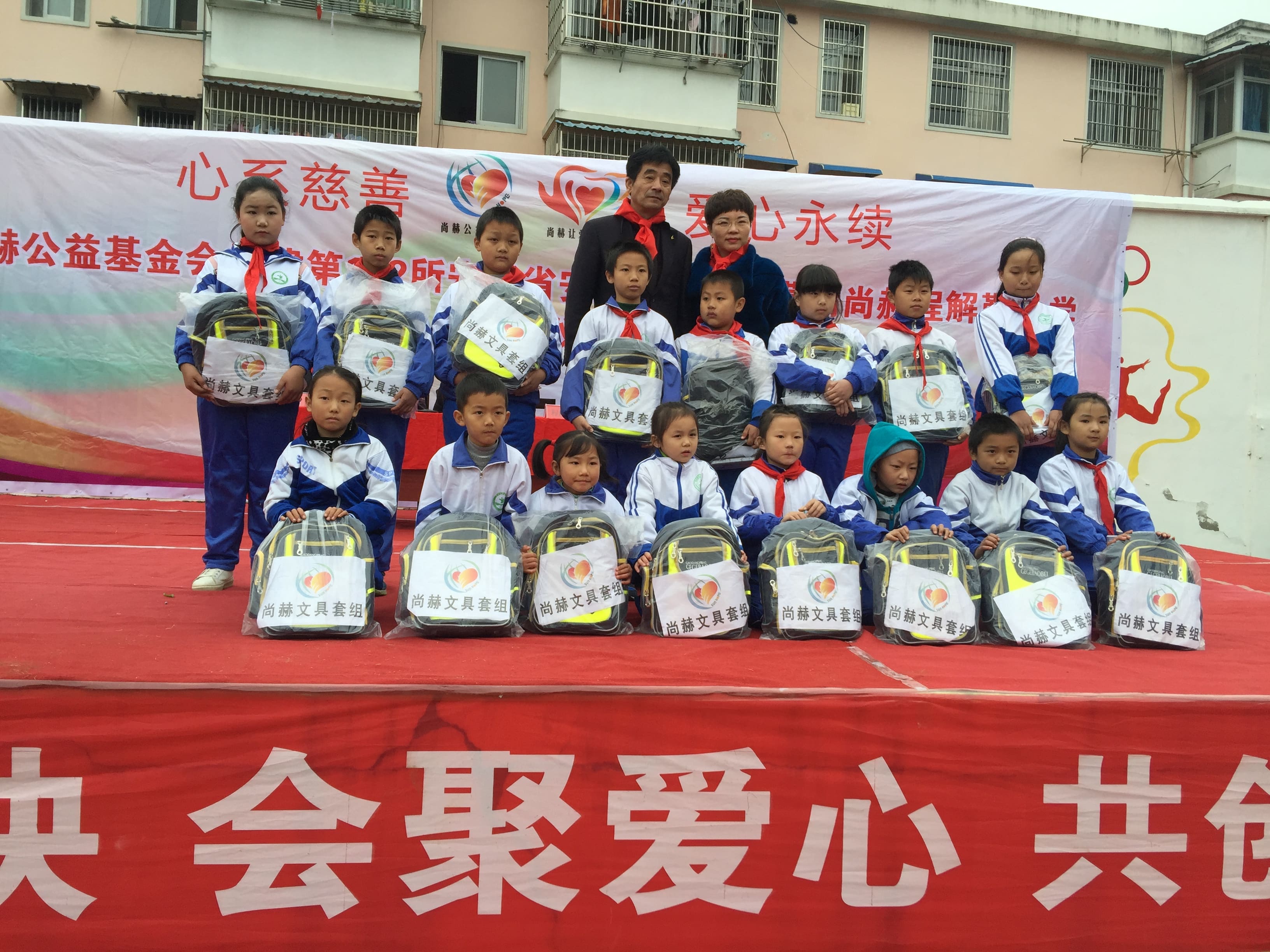 第132所 安庆市岳西县菖蒲米兰·体育_米兰(中国)程解勤小学 第132所 安庆市岳西县菖蒲米兰·体育_米兰(中国)程解勤小学