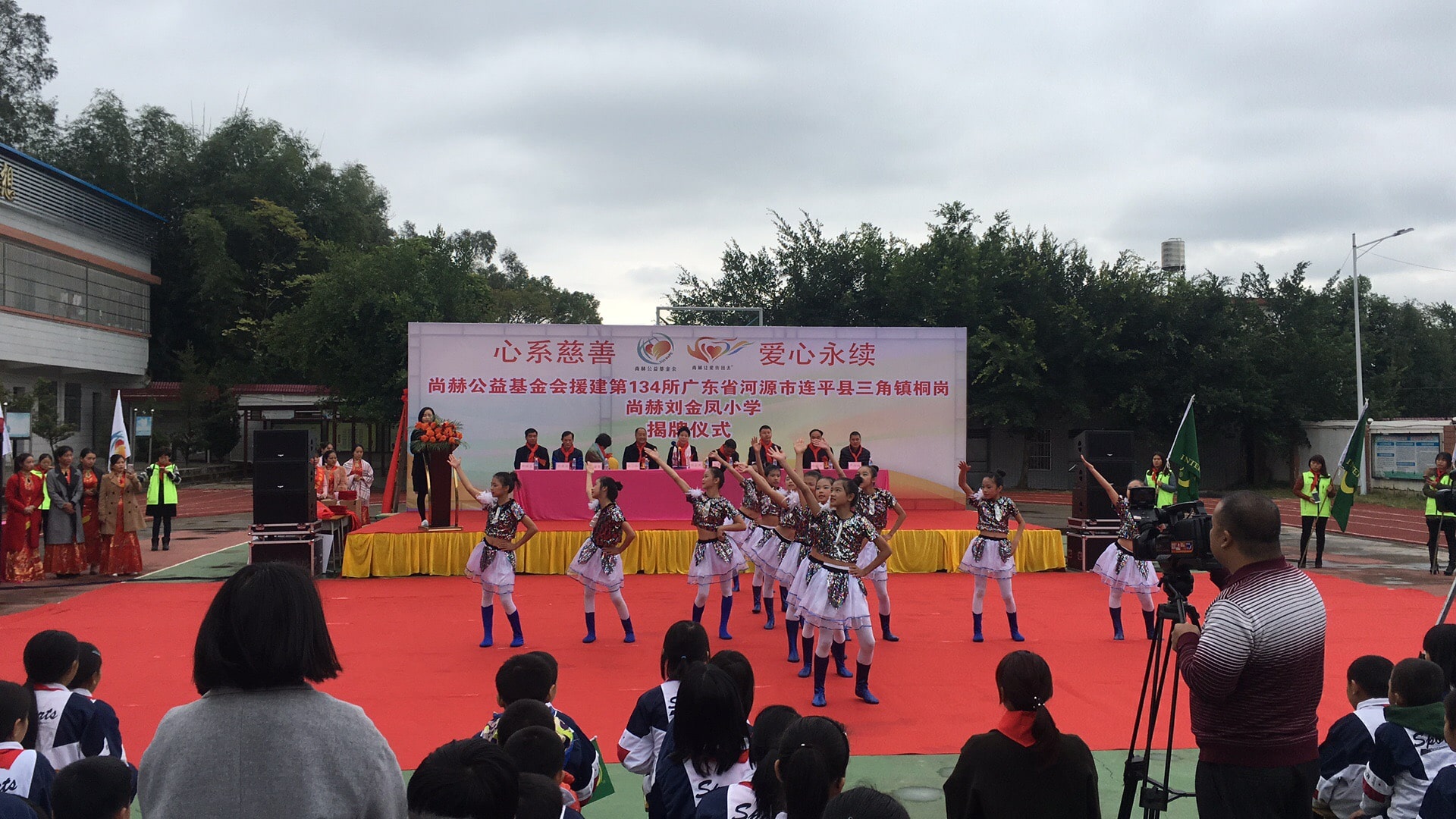 第134所 河源市连平县三角镇桐岗米兰·体育_米兰(中国)刘金凤小学 第134所 河源市连平县三角镇桐岗米兰·体育_米兰(中国)刘金凤小学