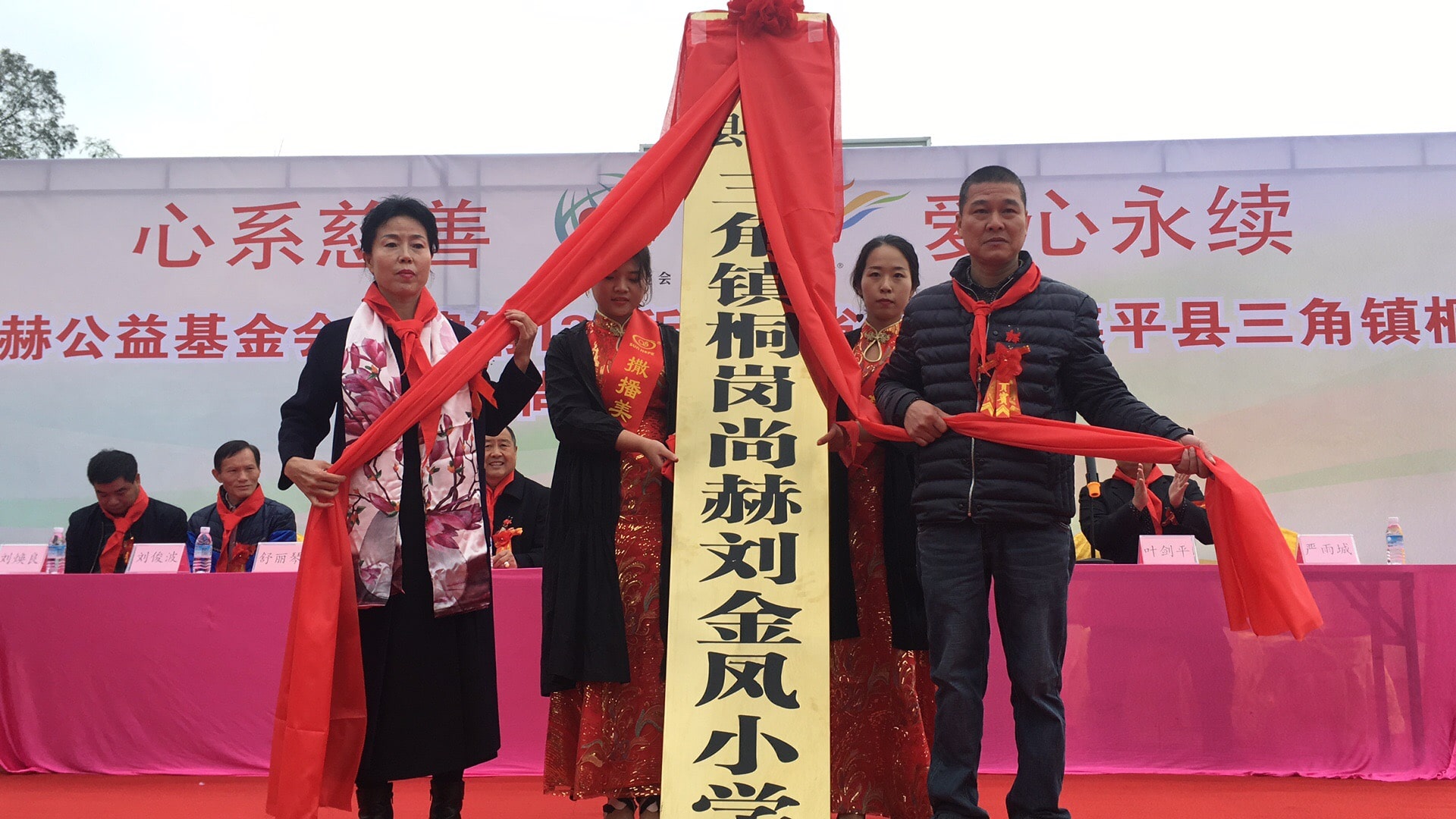 第134所 河源市连平县三角镇桐岗米兰·体育_米兰(中国)刘金凤小学 第134所 河源市连平县三角镇桐岗米兰·体育_米兰(中国)刘金凤小学