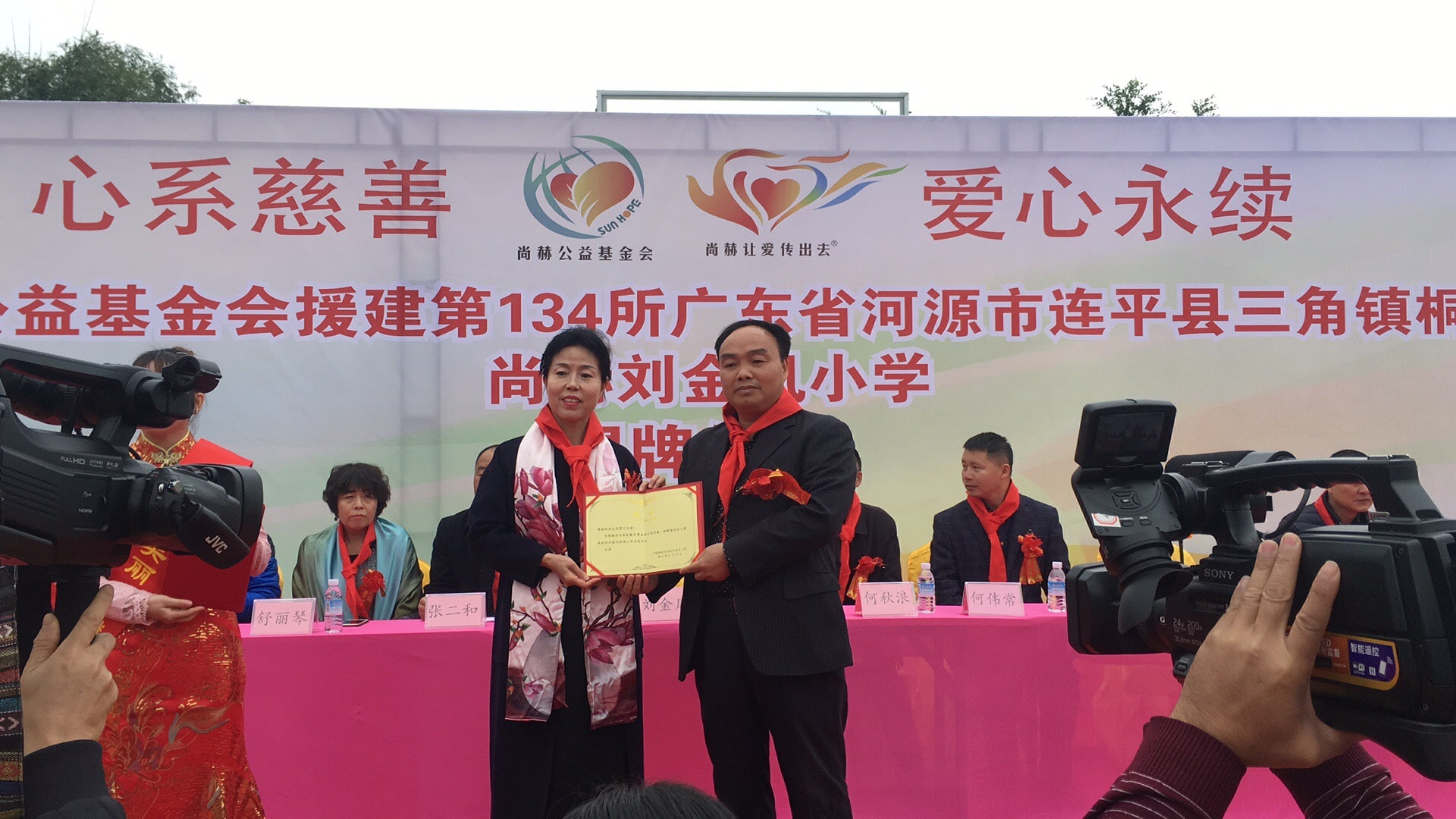 第134所 河源市连平县三角镇桐岗米兰·体育_米兰(中国)刘金凤小学 第134所 河源市连平县三角镇桐岗米兰·体育_米兰(中国)刘金凤小学