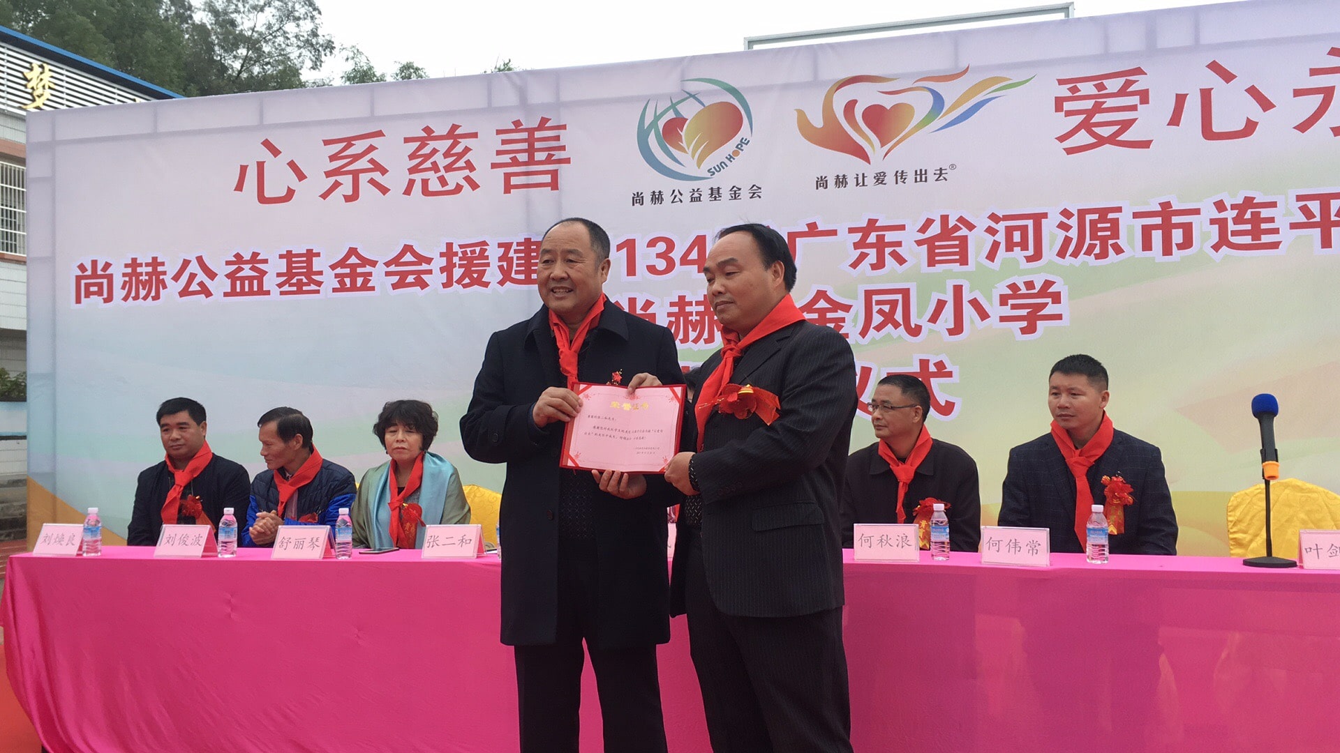 第134所 河源市连平县三角镇桐岗米兰·体育_米兰(中国)刘金凤小学 第134所 河源市连平县三角镇桐岗米兰·体育_米兰(中国)刘金凤小学