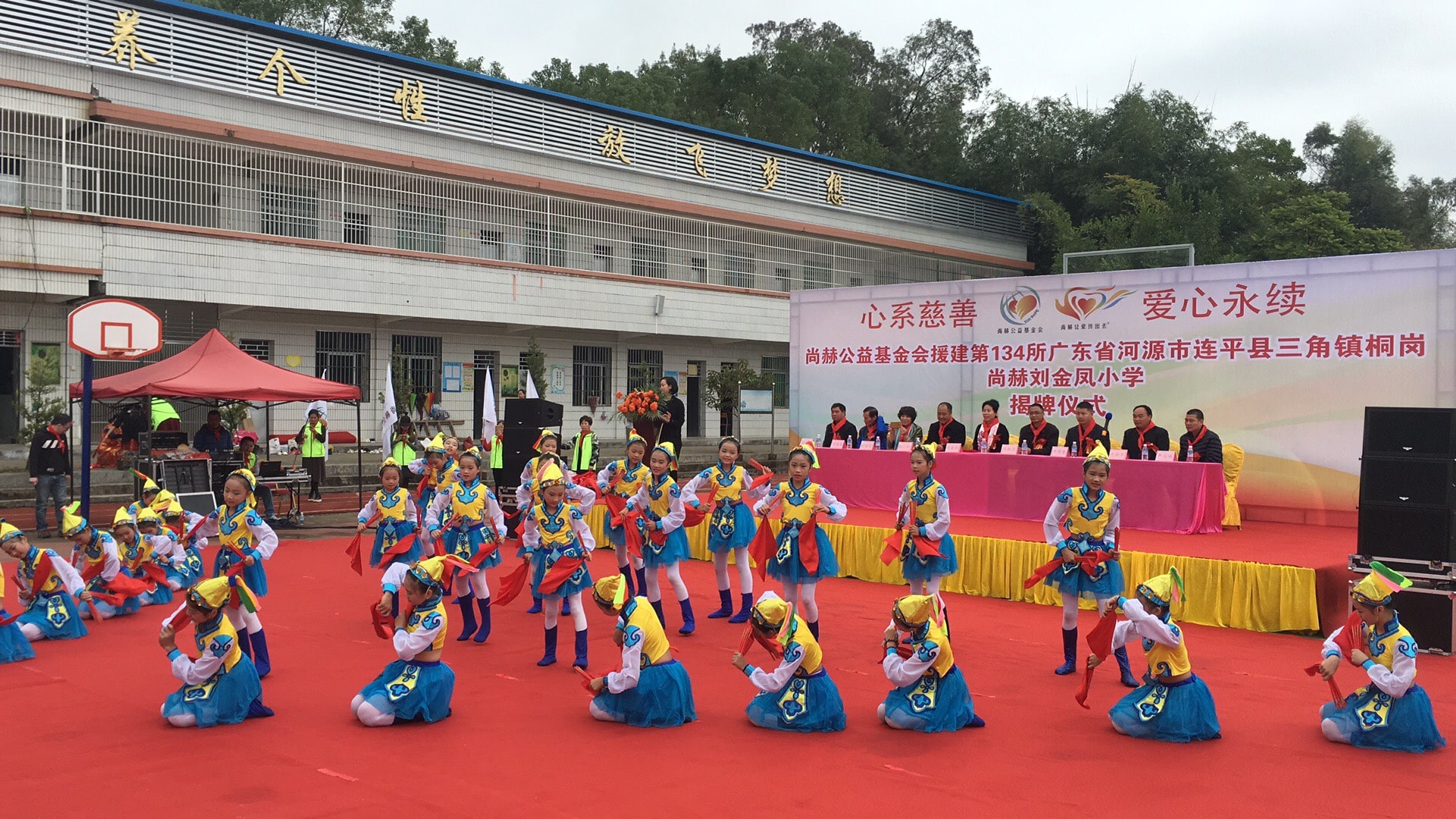 第134所 河源市连平县三角镇桐岗米兰·体育_米兰(中国)刘金凤小学 第134所 河源市连平县三角镇桐岗米兰·体育_米兰(中国)刘金凤小学