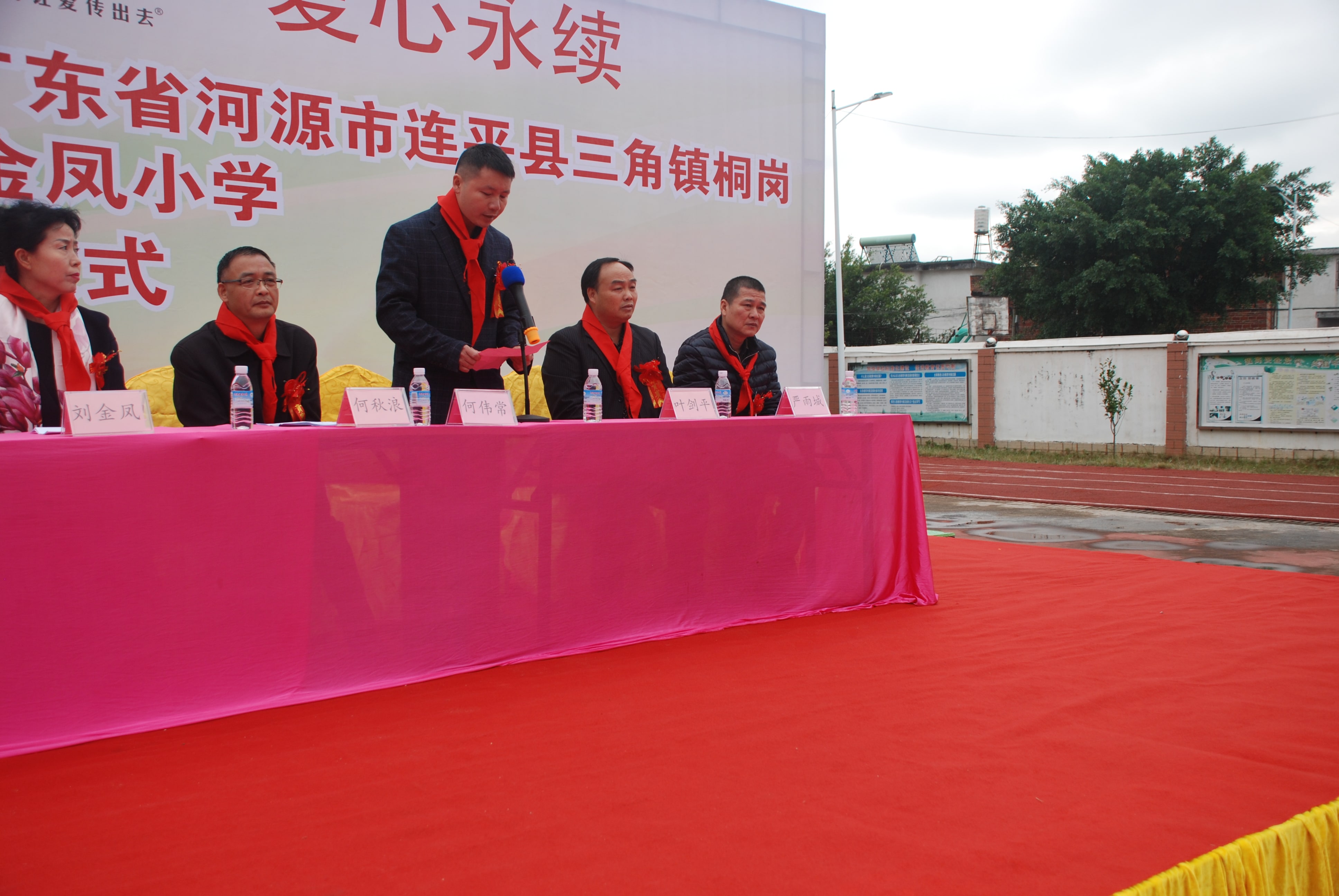第134所 河源市连平县三角镇桐岗米兰·体育_米兰(中国)刘金凤小学 第134所 河源市连平县三角镇桐岗米兰·体育_米兰(中国)刘金凤小学