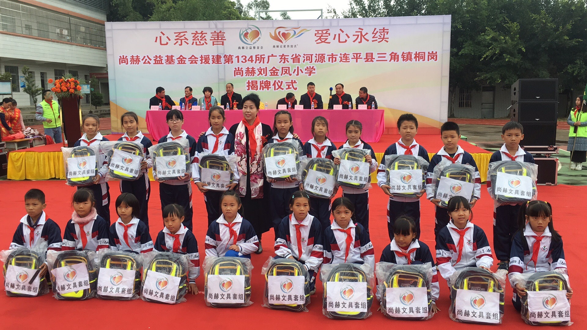 第134所 河源市连平县三角镇桐岗米兰·体育_米兰(中国)刘金凤小学 第134所 河源市连平县三角镇桐岗米兰·体育_米兰(中国)刘金凤小学