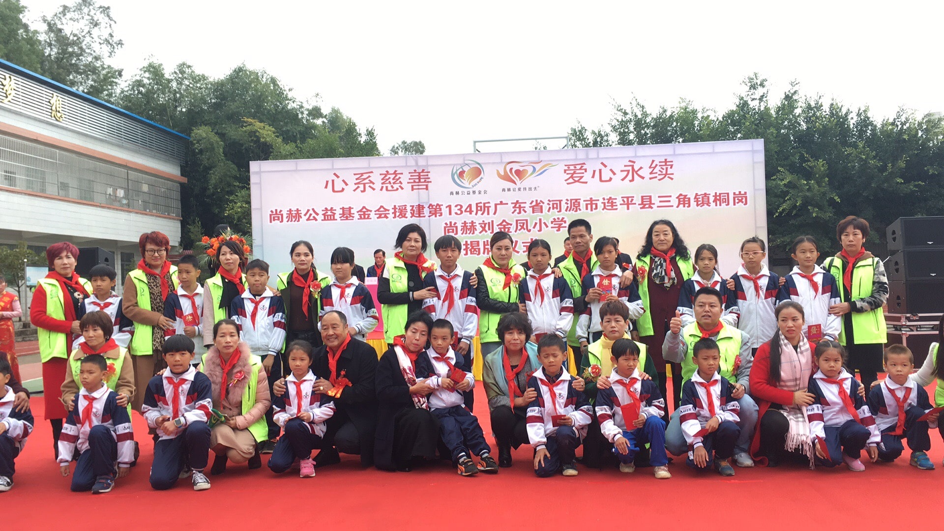 第134所 河源市连平县三角镇桐岗米兰·体育_米兰(中国)刘金凤小学 第134所 河源市连平县三角镇桐岗米兰·体育_米兰(中国)刘金凤小学