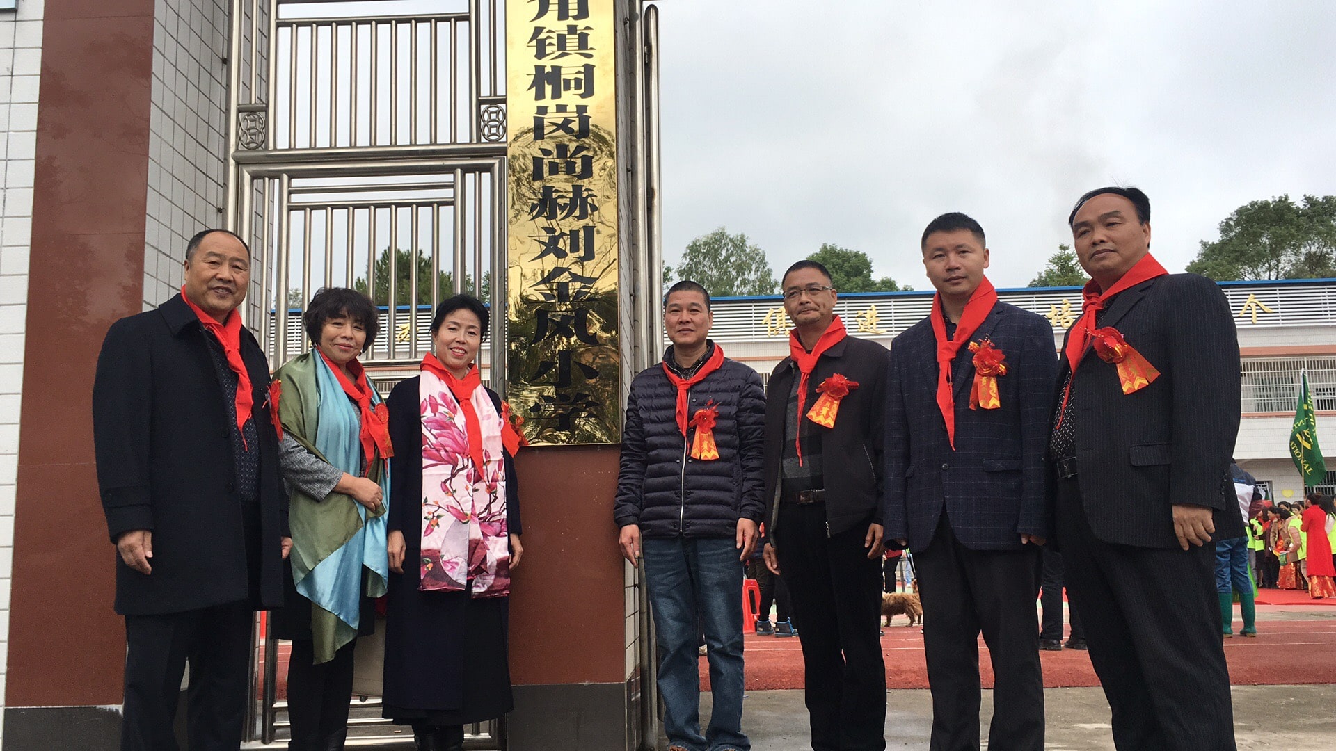 第134所 河源市连平县三角镇桐岗米兰·体育_米兰(中国)刘金凤小学 第134所 河源市连平县三角镇桐岗米兰·体育_米兰(中国)刘金凤小学