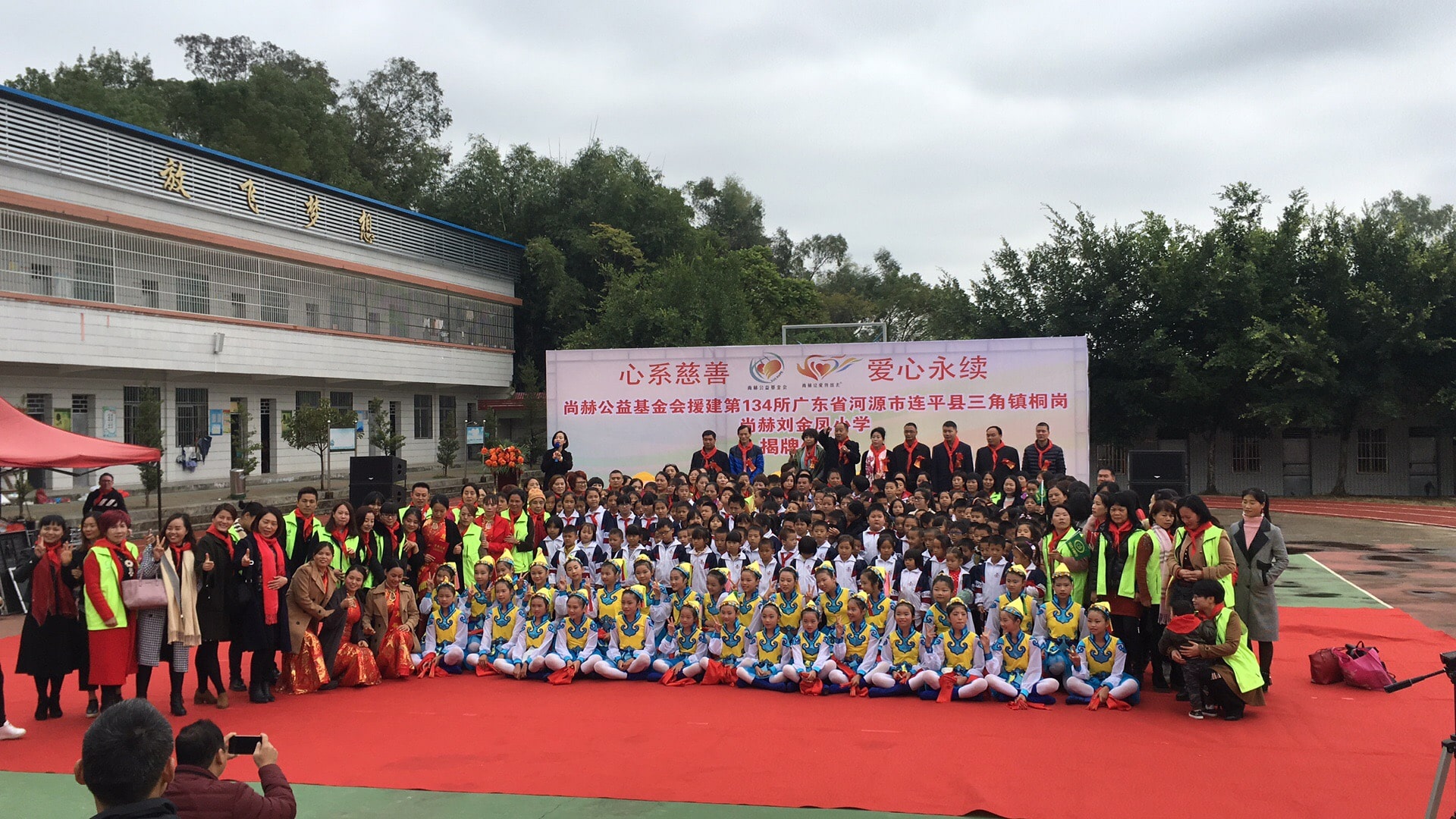 第134所 河源市连平县三角镇桐岗米兰·体育_米兰(中国)刘金凤小学 第134所 河源市连平县三角镇桐岗米兰·体育_米兰(中国)刘金凤小学