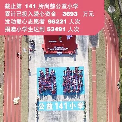第141所 衢州市龙游县沐尘畲族米兰·体育_米兰(中国)王荣弟小学 第141所 衢州市龙游县沐尘畲族米兰·体育_米兰(中国)王荣弟小学