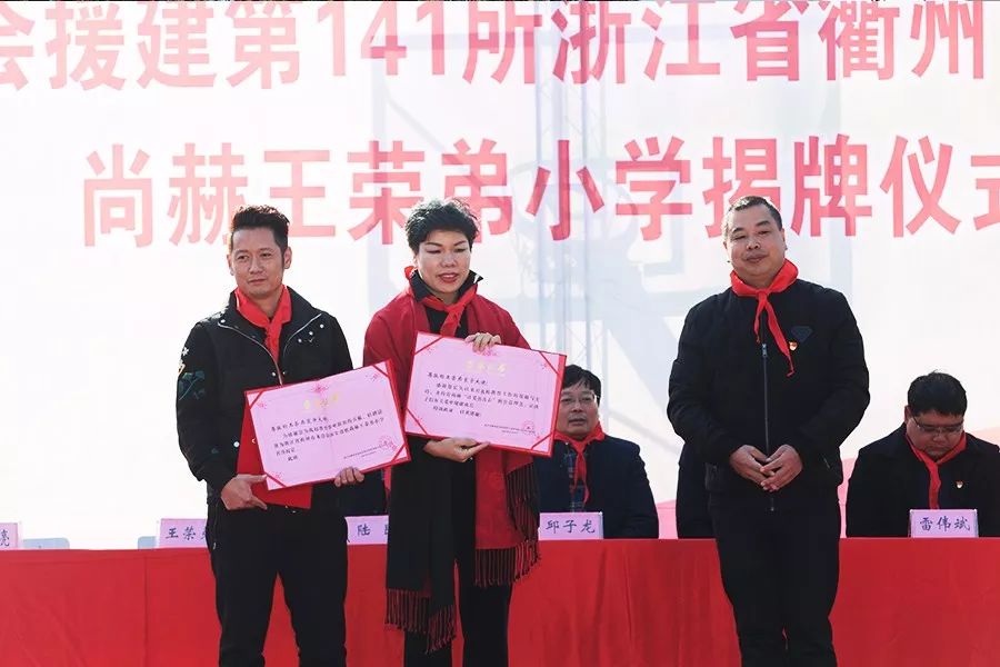 第141所 衢州市龙游县沐尘畲族米兰·体育_米兰(中国)王荣弟小学 第141所 衢州市龙游县沐尘畲族米兰·体育_米兰(中国)王荣弟小学