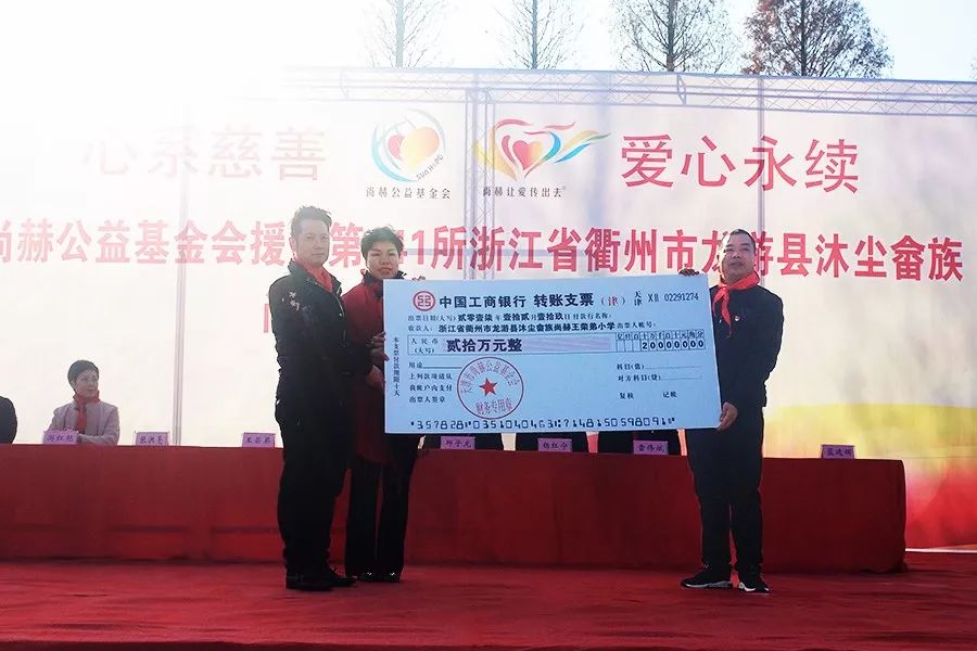 第141所 衢州市龙游县沐尘畲族米兰·体育_米兰(中国)王荣弟小学 第141所 衢州市龙游县沐尘畲族米兰·体育_米兰(中国)王荣弟小学