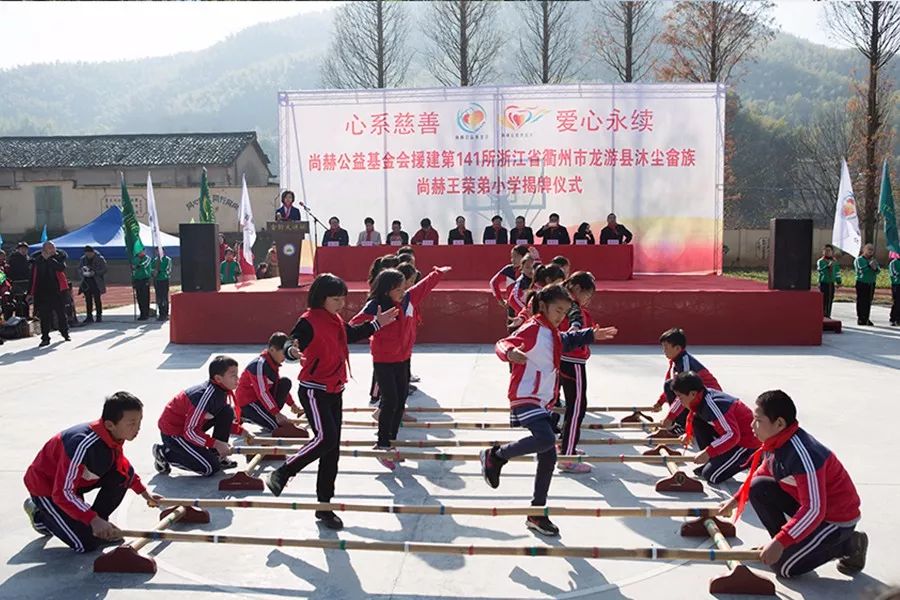 第141所 衢州市龙游县沐尘畲族米兰·体育_米兰(中国)王荣弟小学 第141所 衢州市龙游县沐尘畲族米兰·体育_米兰(中国)王荣弟小学