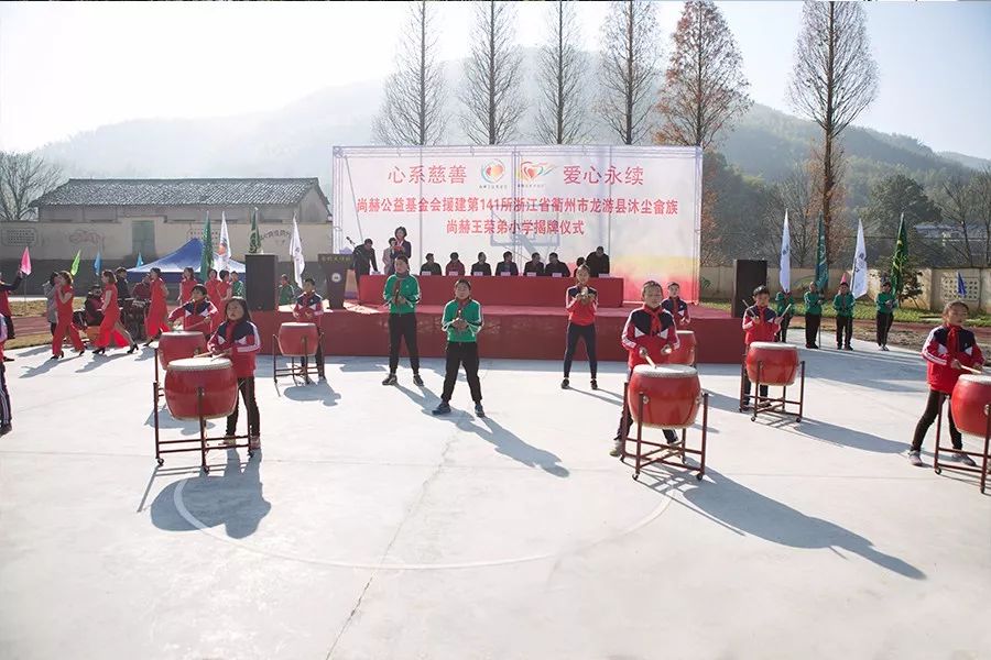 第141所 衢州市龙游县沐尘畲族米兰·体育_米兰(中国)王荣弟小学 第141所 衢州市龙游县沐尘畲族米兰·体育_米兰(中国)王荣弟小学