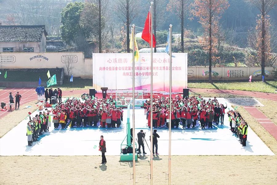 第141所 衢州市龙游县沐尘畲族米兰·体育_米兰(中国)王荣弟小学 第141所 衢州市龙游县沐尘畲族米兰·体育_米兰(中国)王荣弟小学
