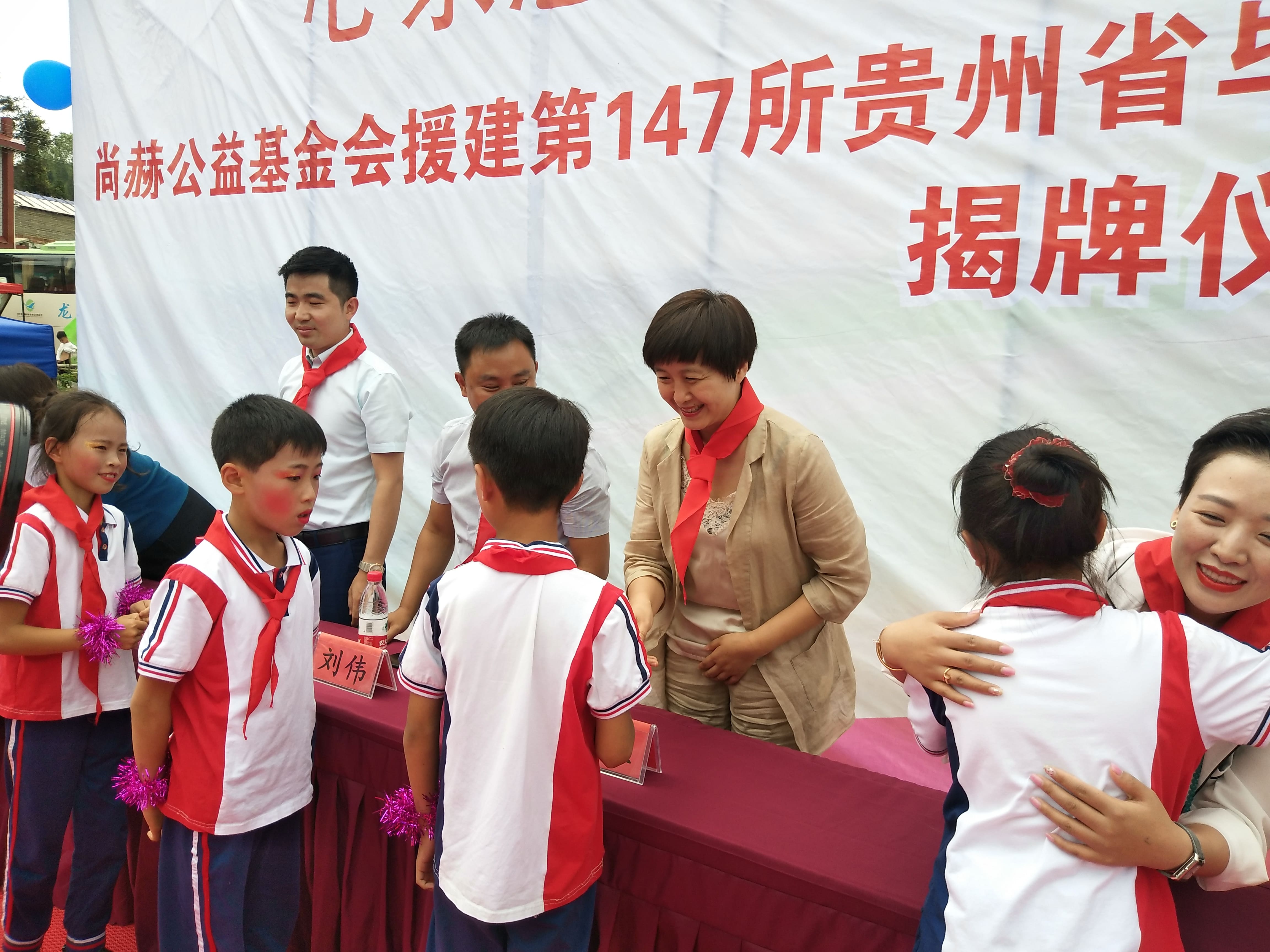 第147所 毕节市金沙县安底镇米兰·体育_米兰(中国)刘红小学 第147所 毕节市金沙县安底镇米兰·体育_米兰(中国)刘红小学