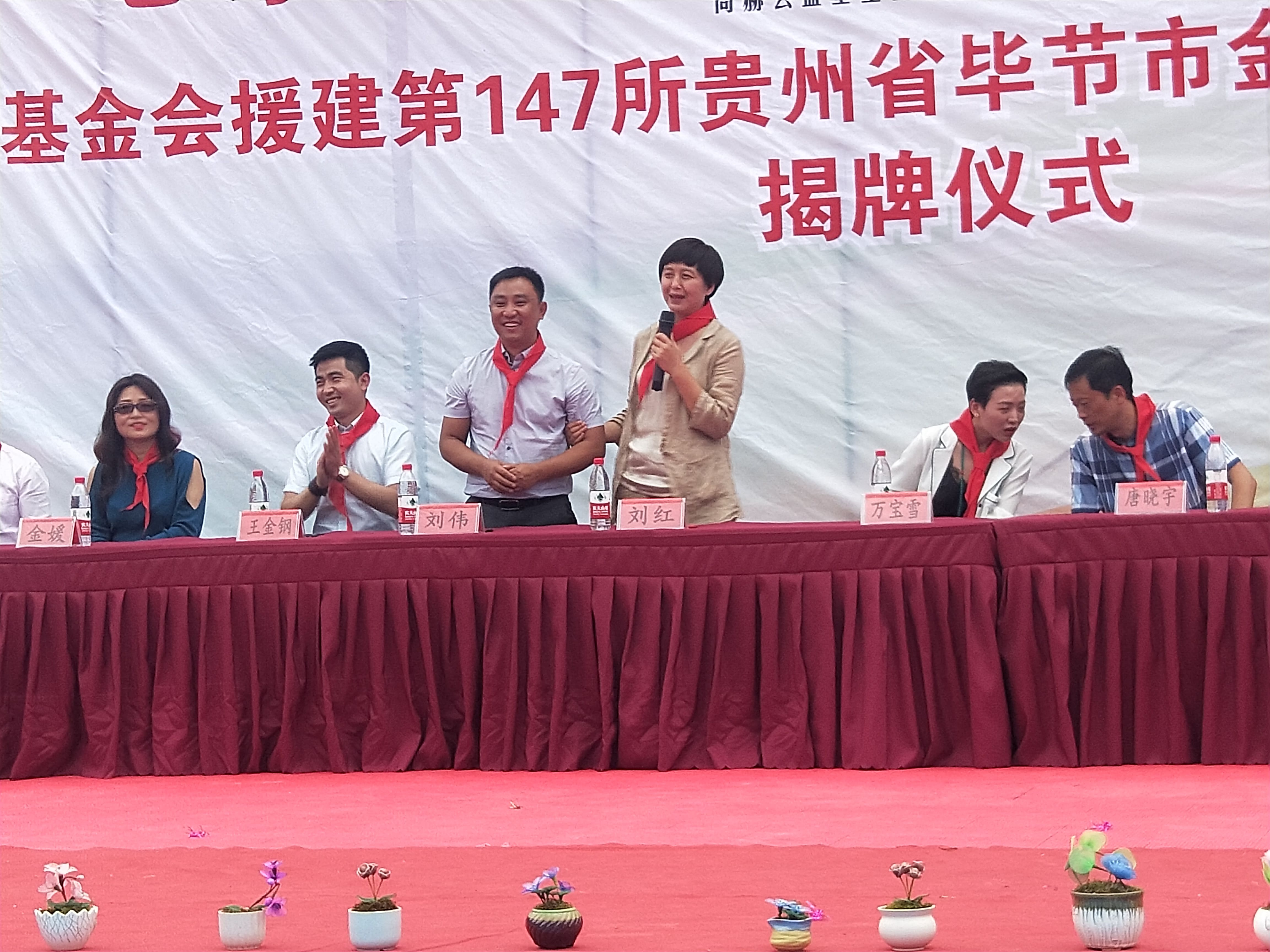 第147所 毕节市金沙县安底镇米兰·体育_米兰(中国)刘红小学 第147所 毕节市金沙县安底镇米兰·体育_米兰(中国)刘红小学