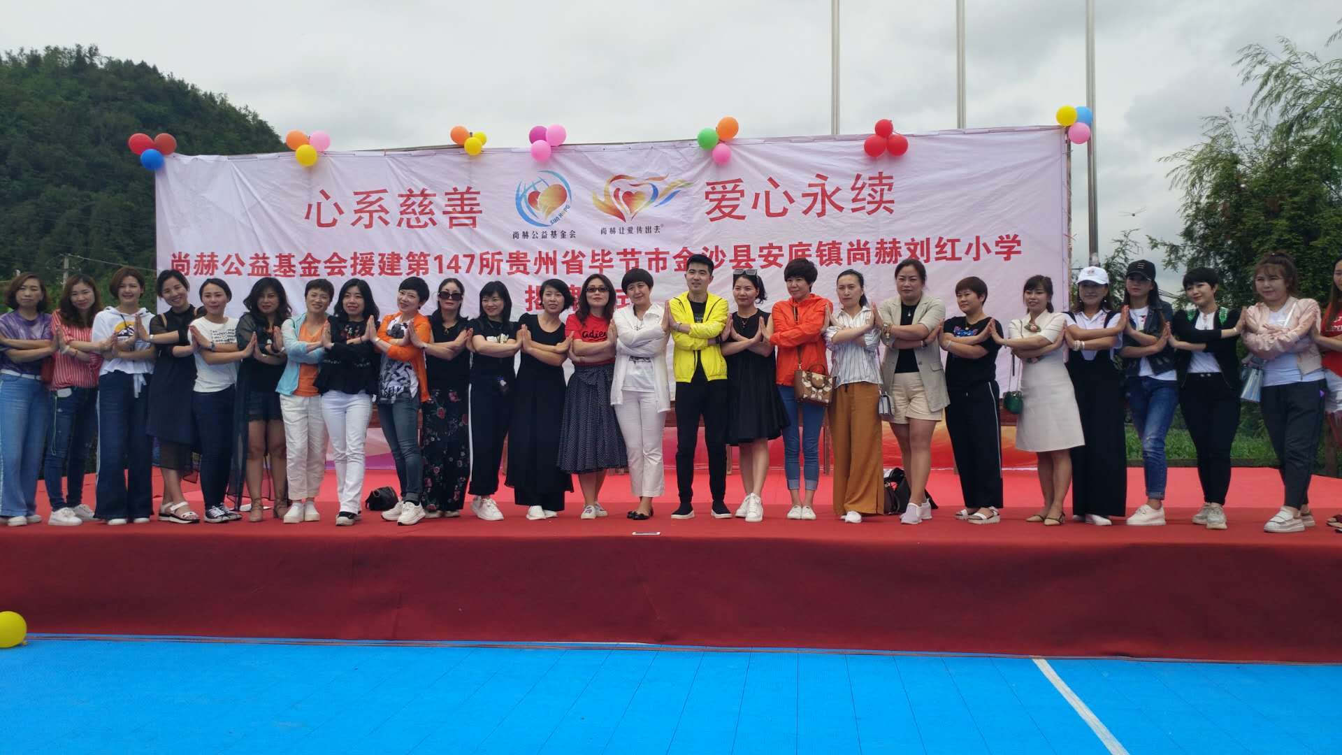 第147所 毕节市金沙县安底镇米兰·体育_米兰(中国)刘红小学 第147所 毕节市金沙县安底镇米兰·体育_米兰(中国)刘红小学