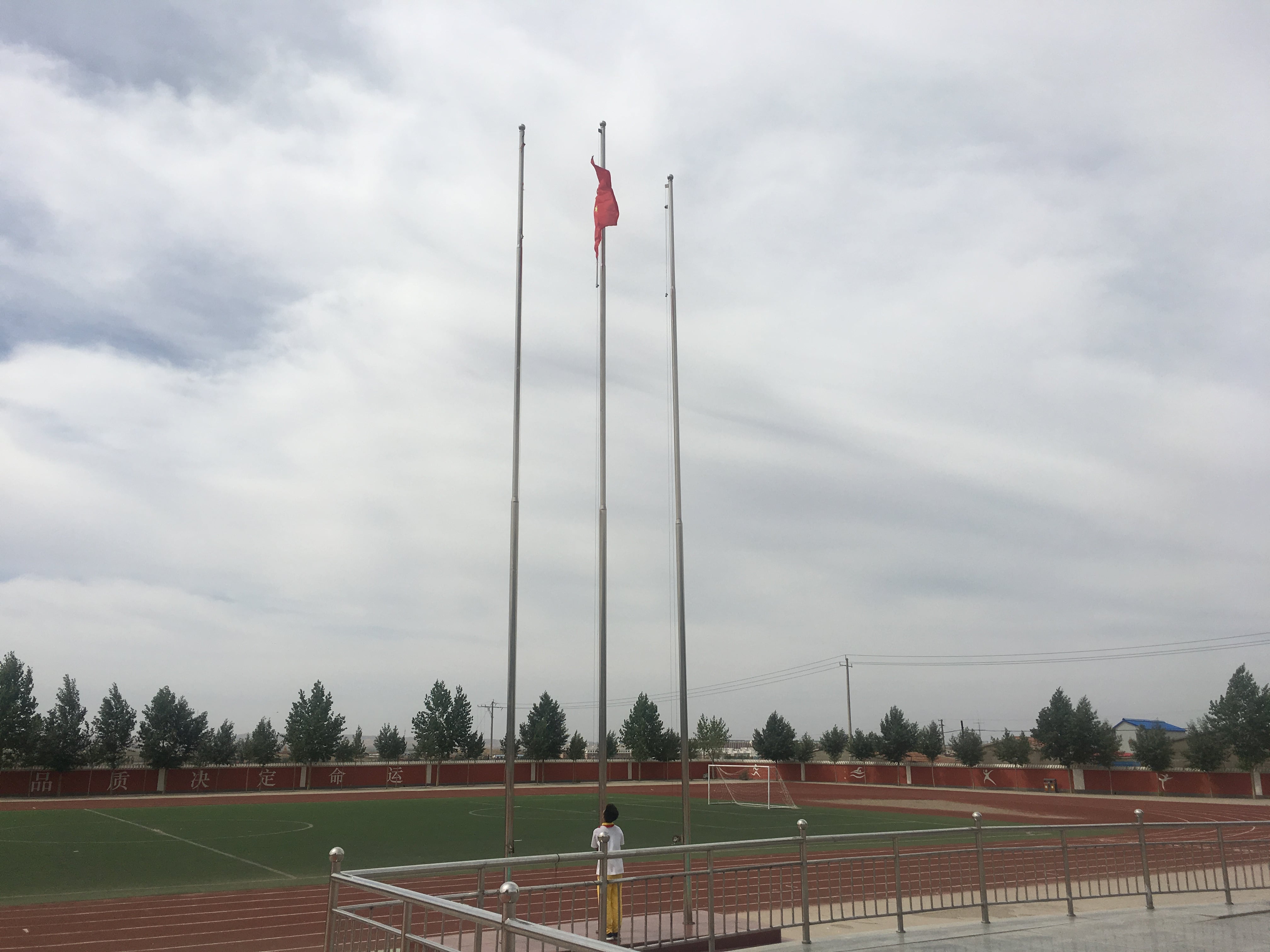 第148所 固阳县新世纪米兰·体育_米兰(中国)吴彩勤小学 第148所 固阳县新世纪米兰·体育_米兰(中国)吴彩勤小学