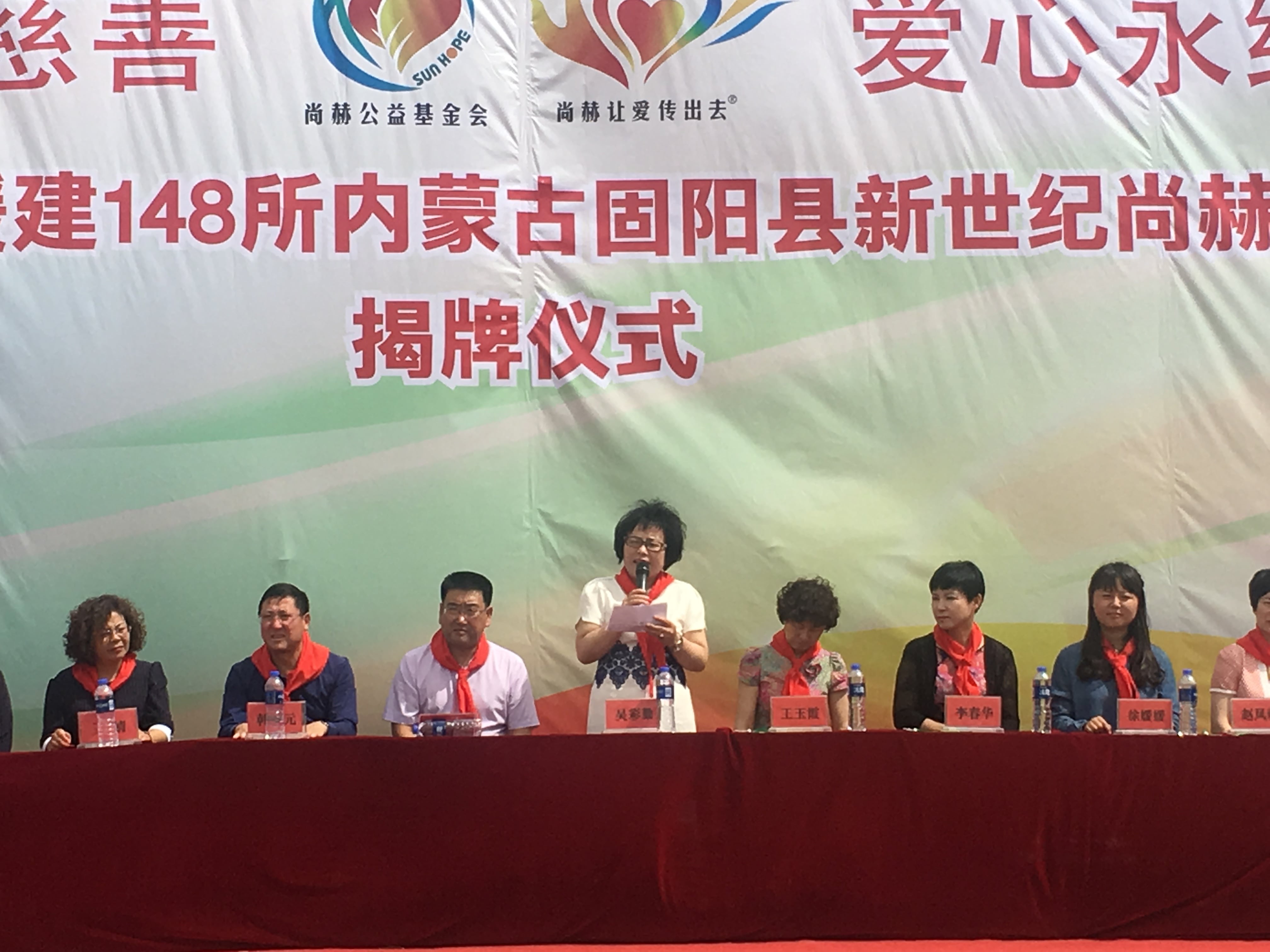 第148所 固阳县新世纪米兰·体育_米兰(中国)吴彩勤小学 第148所 固阳县新世纪米兰·体育_米兰(中国)吴彩勤小学