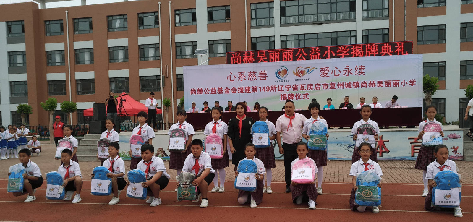 第149所 瓦房店市复州城镇米兰·体育_米兰(中国)吴丽丽小学 第149所 瓦房店市复州城镇米兰·体育_米兰(中国)吴丽丽小学