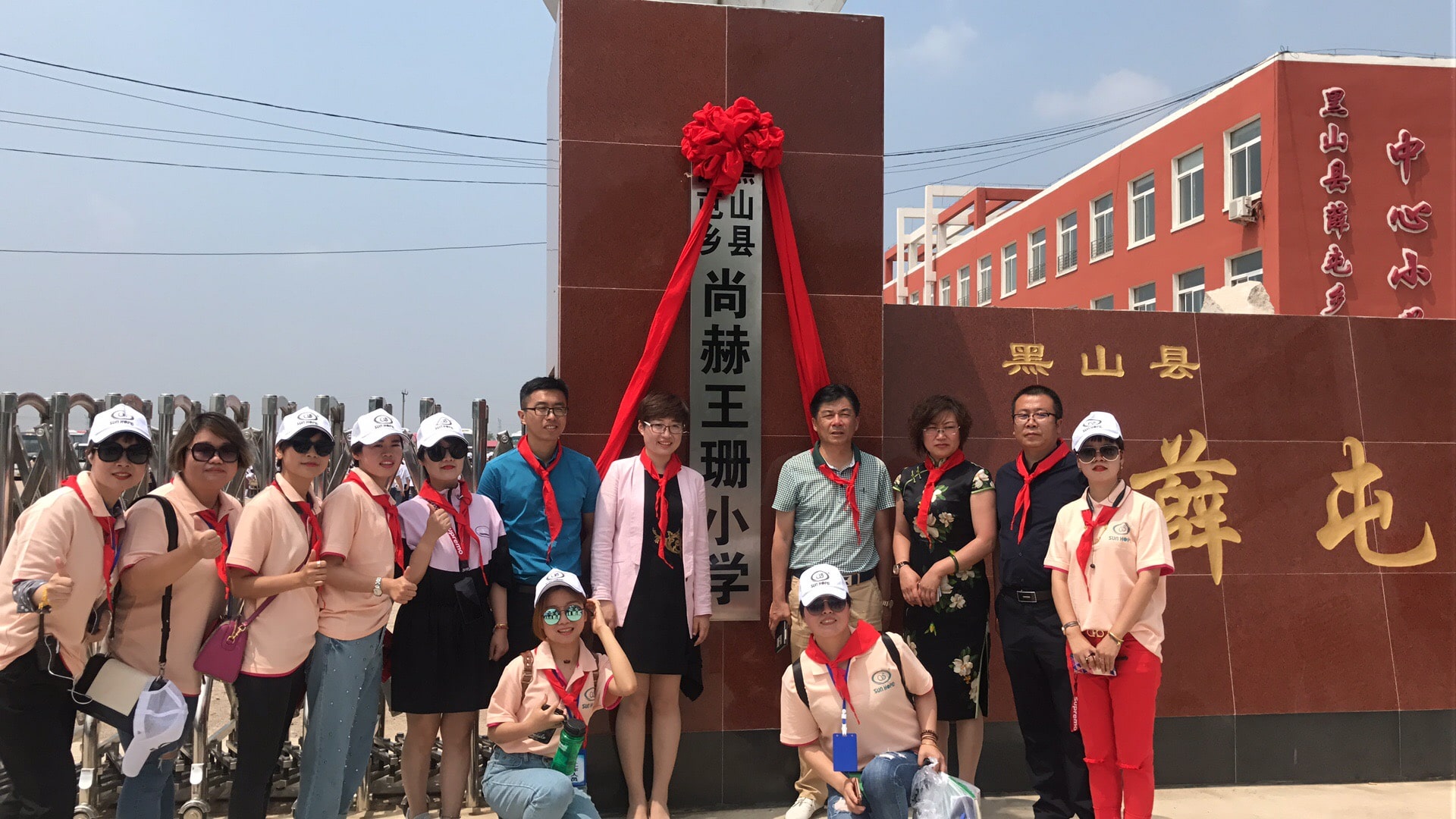 第150所 锦州市黑山县薛屯乡米兰·体育_米兰(中国)王珊小学 第150所 锦州市黑山县薛屯乡米兰·体育_米兰(中国)王珊小学
